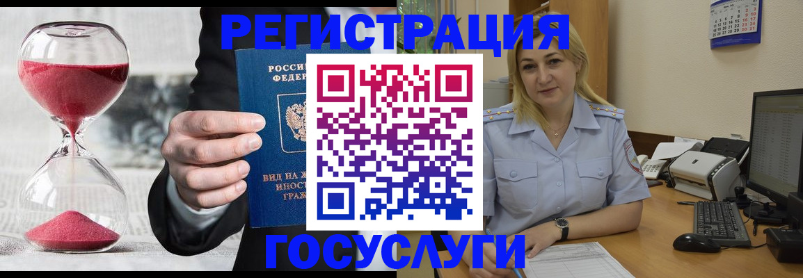 прописка в квартире в Жирновске