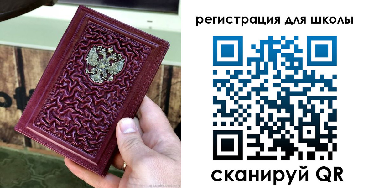 прописка от собственника в Жирновске