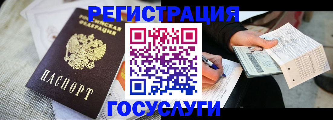 прописка в квартире в Жирновске
