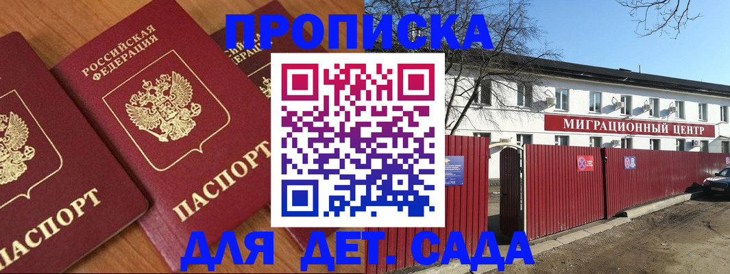 миграционный учет в Жирновске