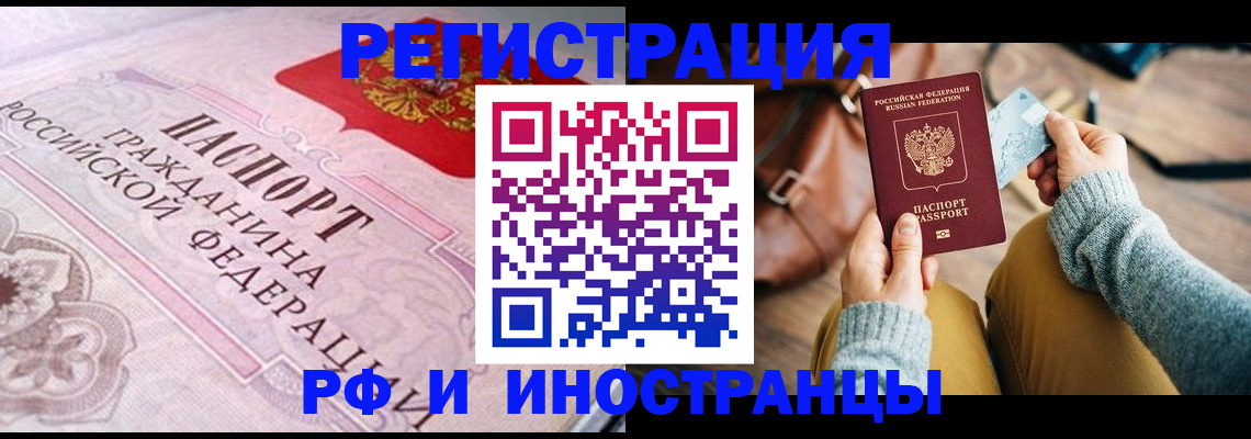 регистрация для дет. сада в Жирновске